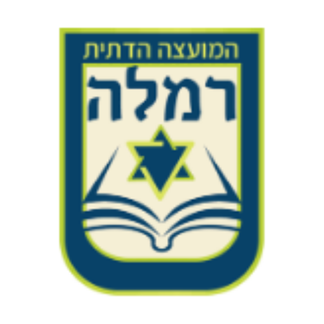 המועצה הדתית רמלה