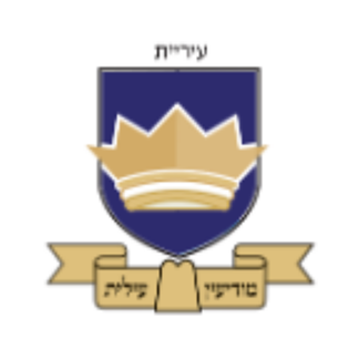 עיריית מודיעין עילית