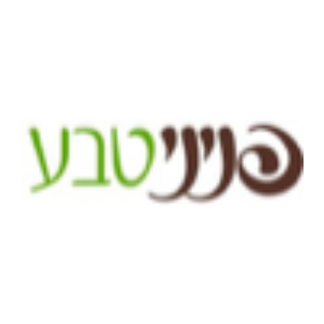 פניני טבע אורגני בע"מ